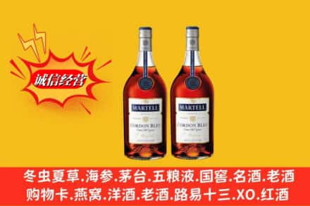 大庆市肇源回收洋酒蓝带价格